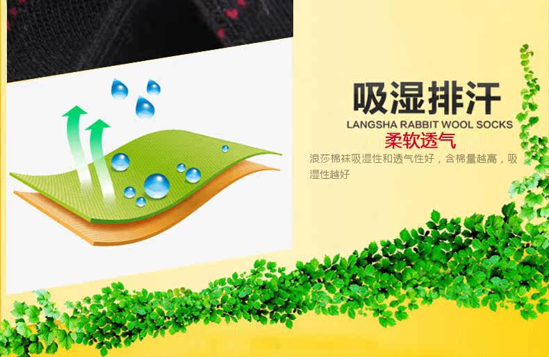 Chaussettes - collants ADMW6100 - Ref 778742 Image 10