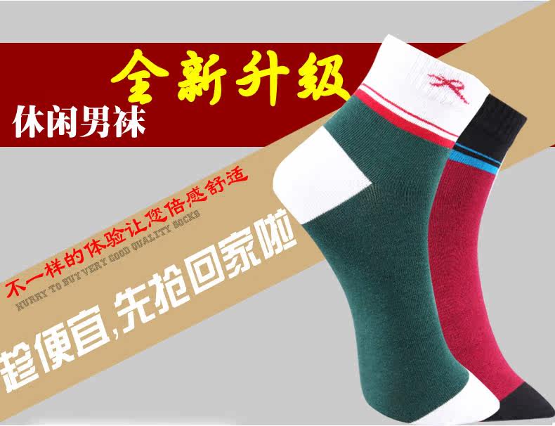 Chaussettes - collants ADMW602D - Ref 778696 Image 6