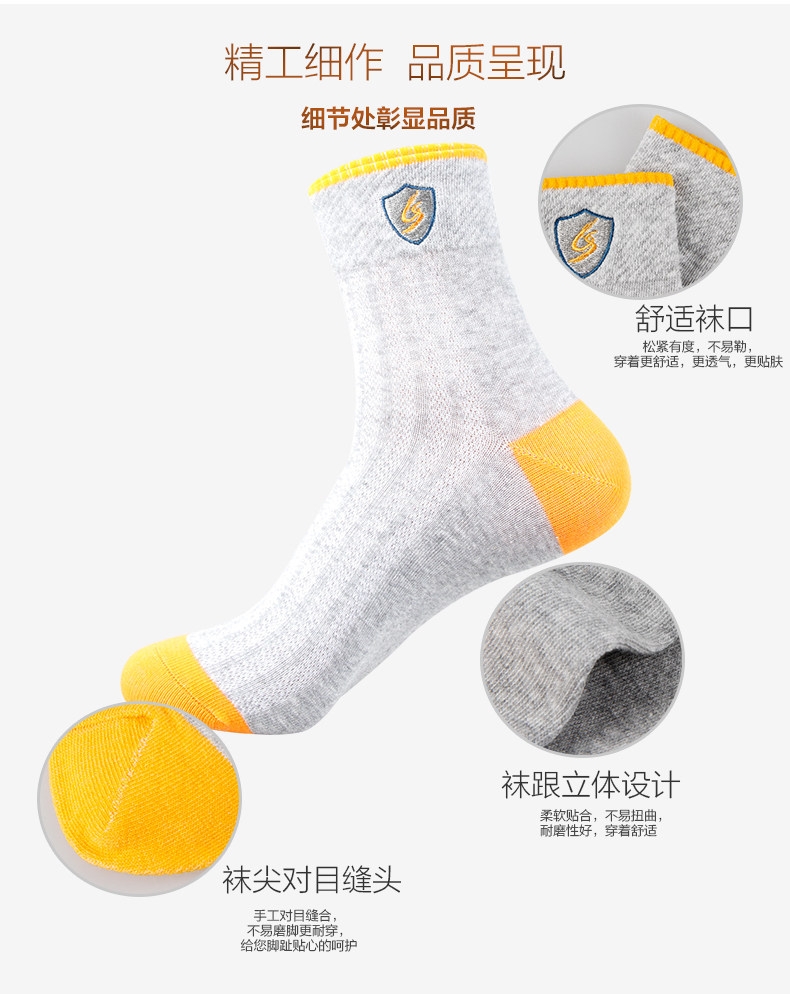 Chaussettes - collants ADHT.5566-2 - Ref 778882 Image 13