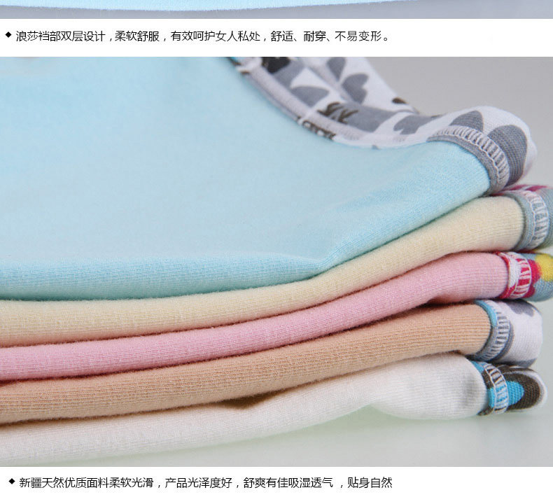 Slip jeunesse ADZL0063 en coton - Ref 665978 Image 22