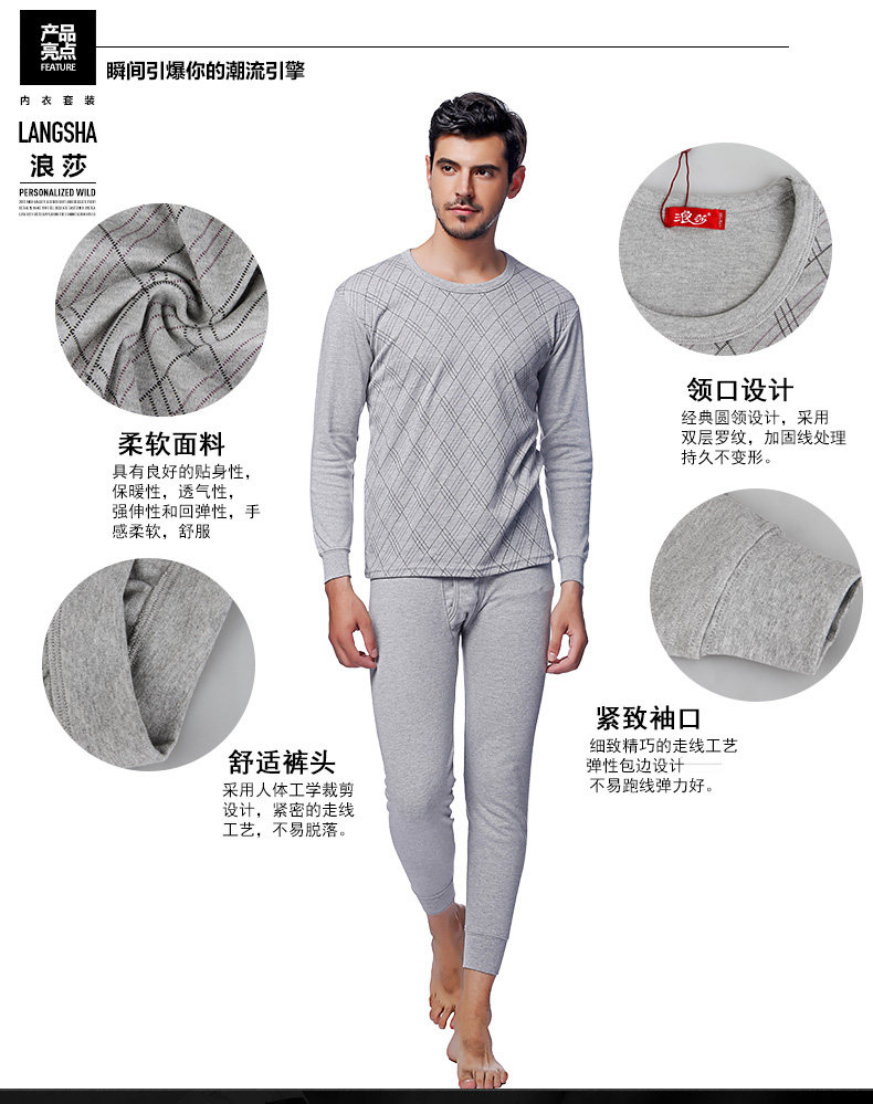 Sous-vêtement chaud jeunesse simple en coton - Ref 765901 Image 10
