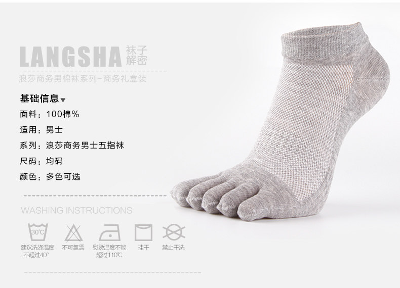 Chaussettes - collants ADMF9023 - Ref 778861 Image 7