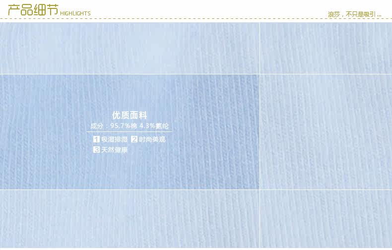 Slip jeunesse ES1291-2 en coton - Ref 666058 Image 25