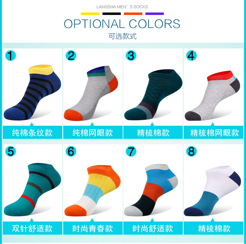 Chaussettes - collants A6280 - Ref 778857 Image 13