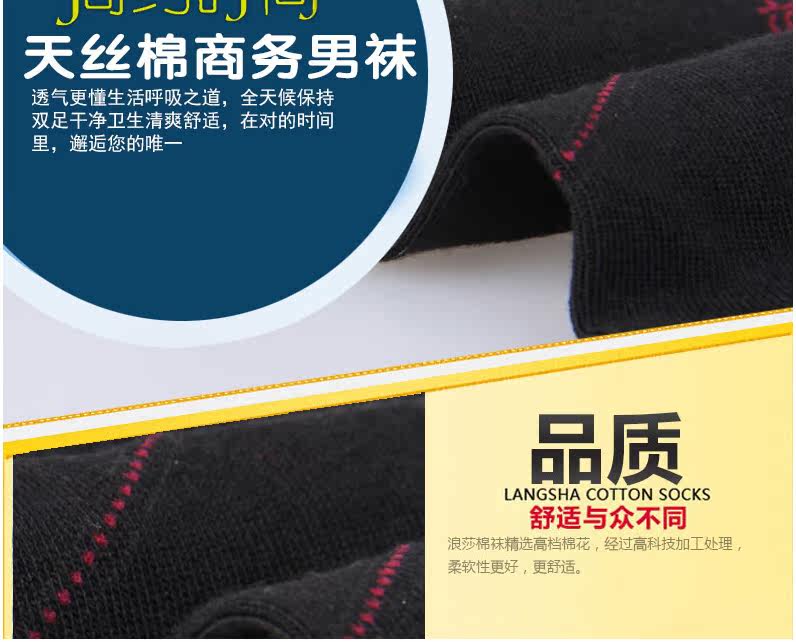 Chaussettes - collants ADMW6100 - Ref 778742 Image 9