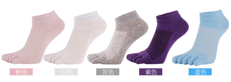 Chaussettes - collants AD*MF9024 - Ref 778791 Image 10