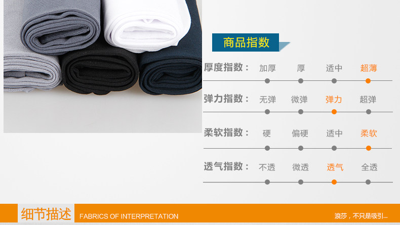 Chaussettes - collants ADLV.1020-10 - Ref 778712 Image 13