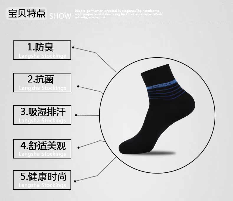 Chaussettes - collants AD609B - Ref 778748 Image 10