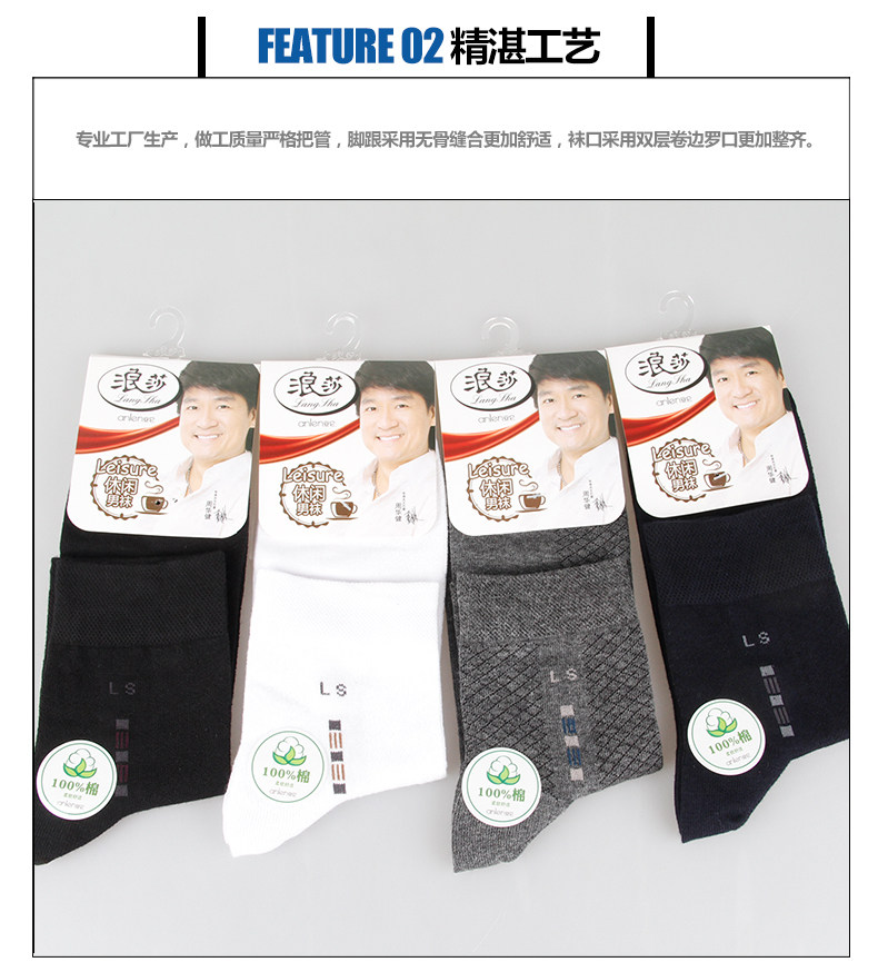 Chaussettes - collants ADGB1093- - Ref 778790 Image 14