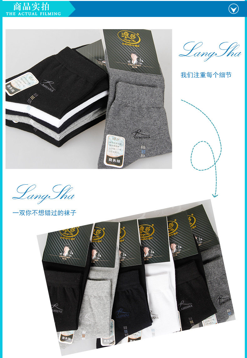 Chaussettes - collants ADLV.6010-3 - Ref 778713 Image 13