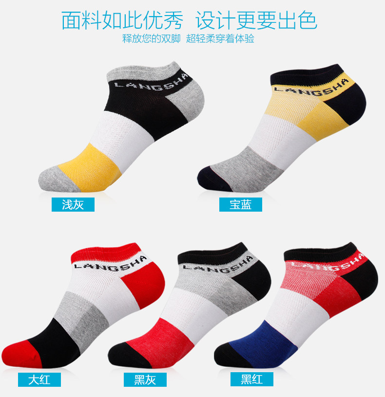 Chaussettes - collants ADHT-5522-2 - Ref 778855 Image 11