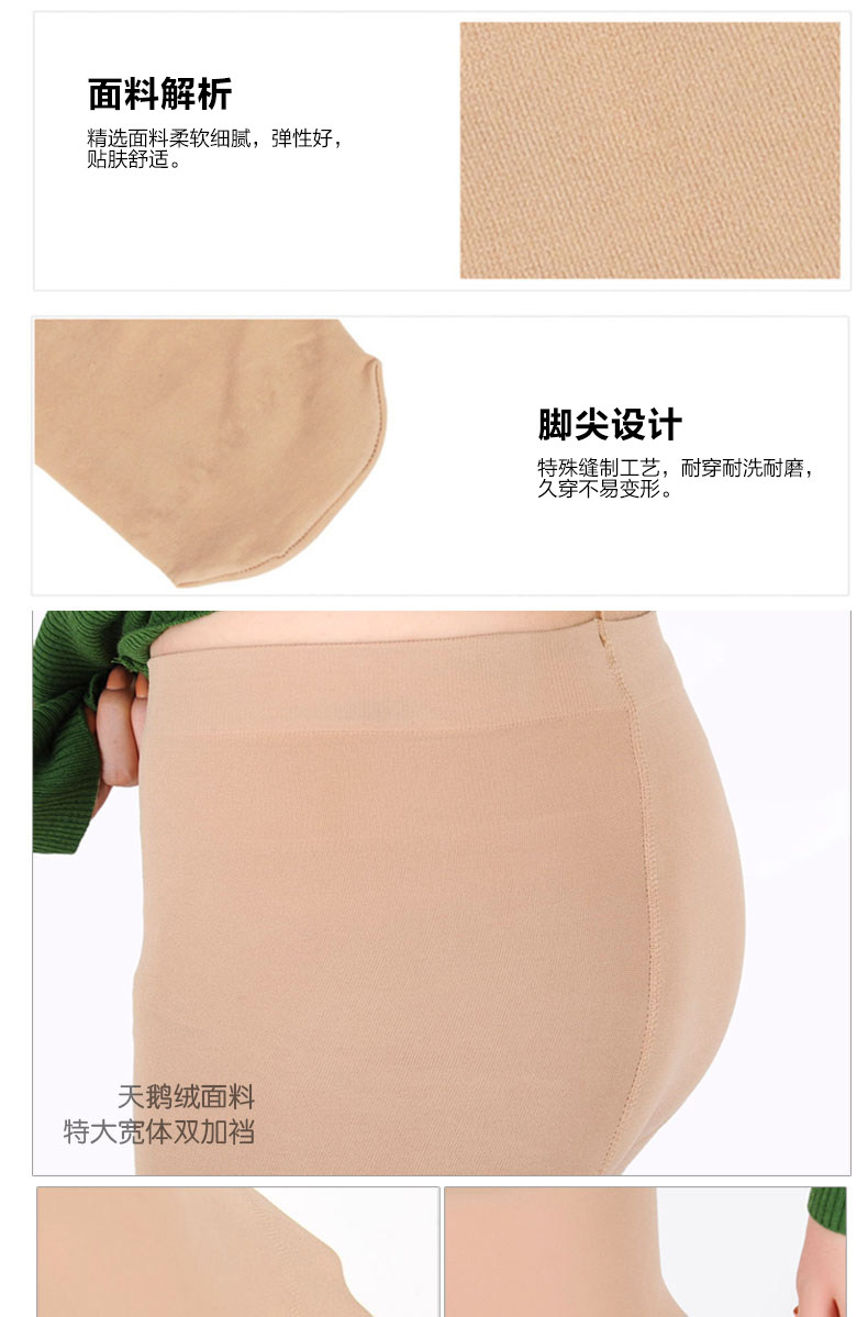 Chaussettes - collants APE639 - Ref 778727 Image 19