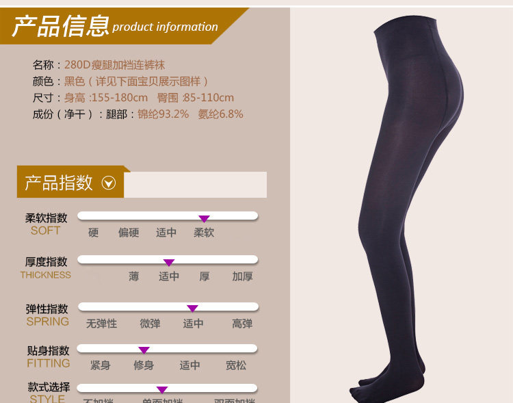 Chaussettes - collants AX697 - Ref 778836 Image 10