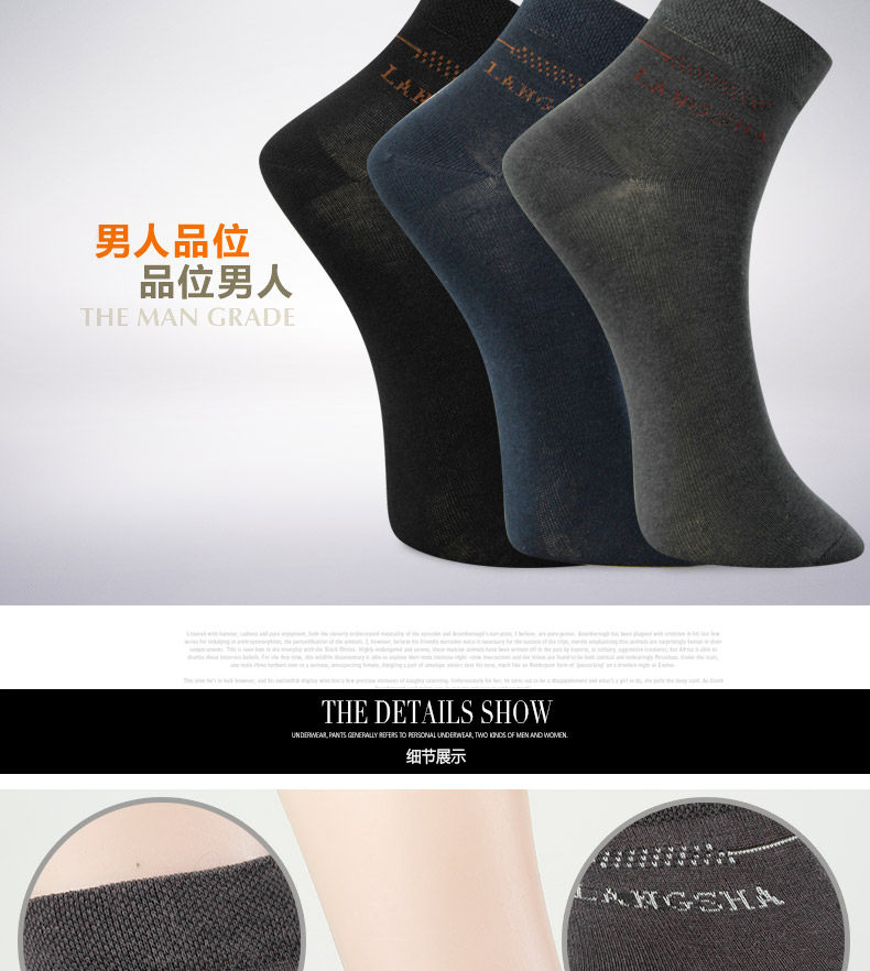 Chaussettes - collants ADF.8733- - Ref 778716 Image 12