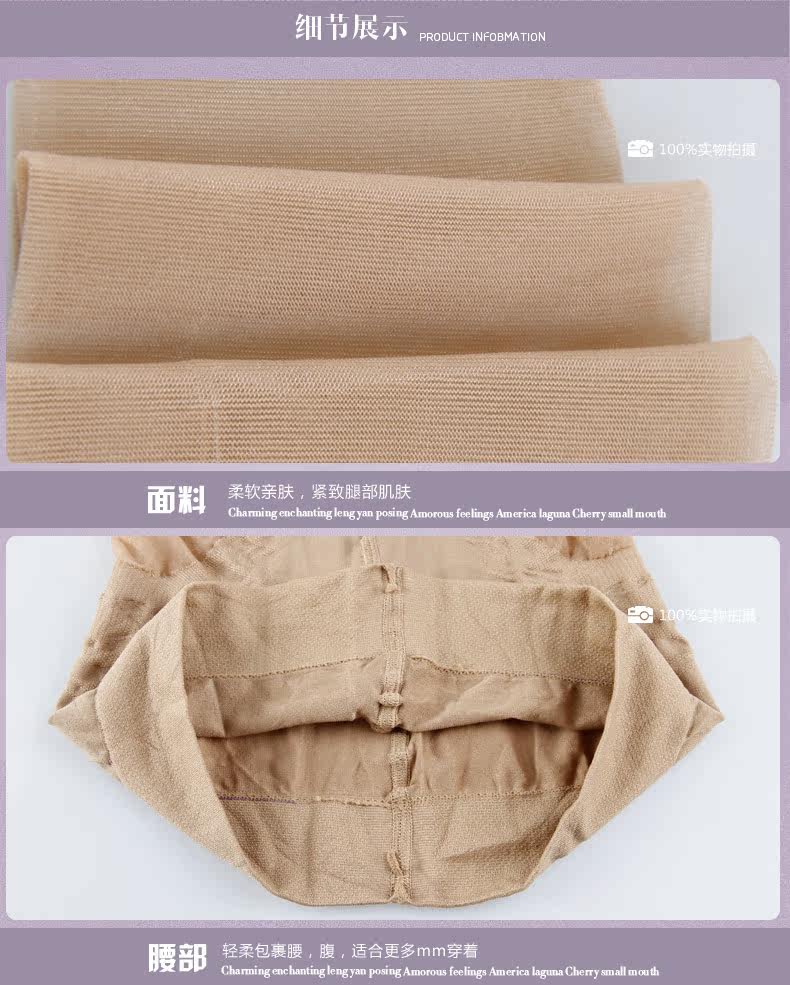 Chaussettes - collants ADC266 - Ref 778747 Image 38