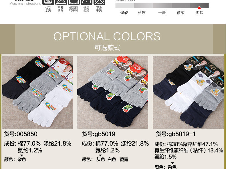 Chaussettes - collants ADGB.5019- - Ref 778780 Image 14