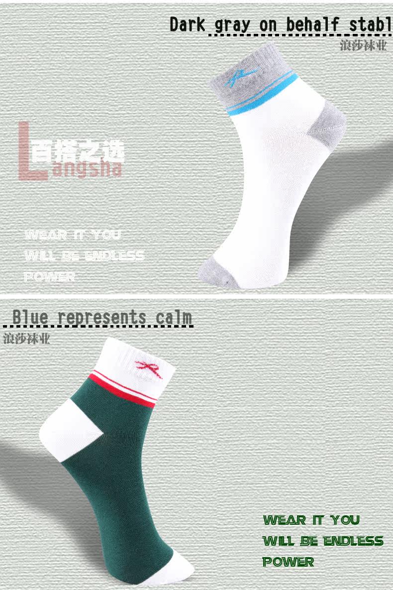 Chaussettes - collants ADMW602D - Ref 778696 Image 11