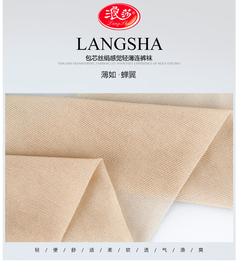 Chaussettes - collants ADSWPE607 - Ref 778765 Image 13