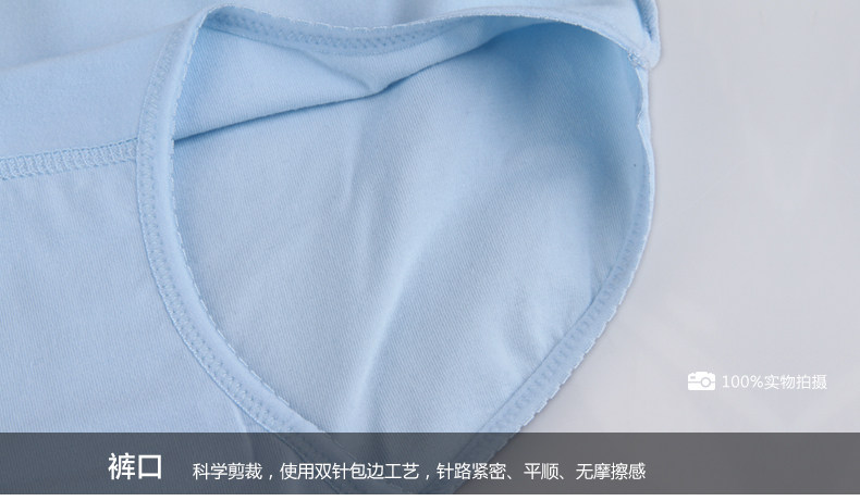 Slip jeunesse ES1291-2 en coton - Ref 666058 Image 27