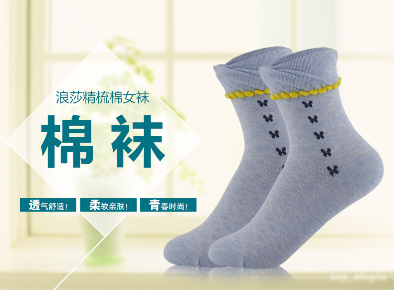 Chaussettes - collants ADMF4170 - Ref 778697 Image 7