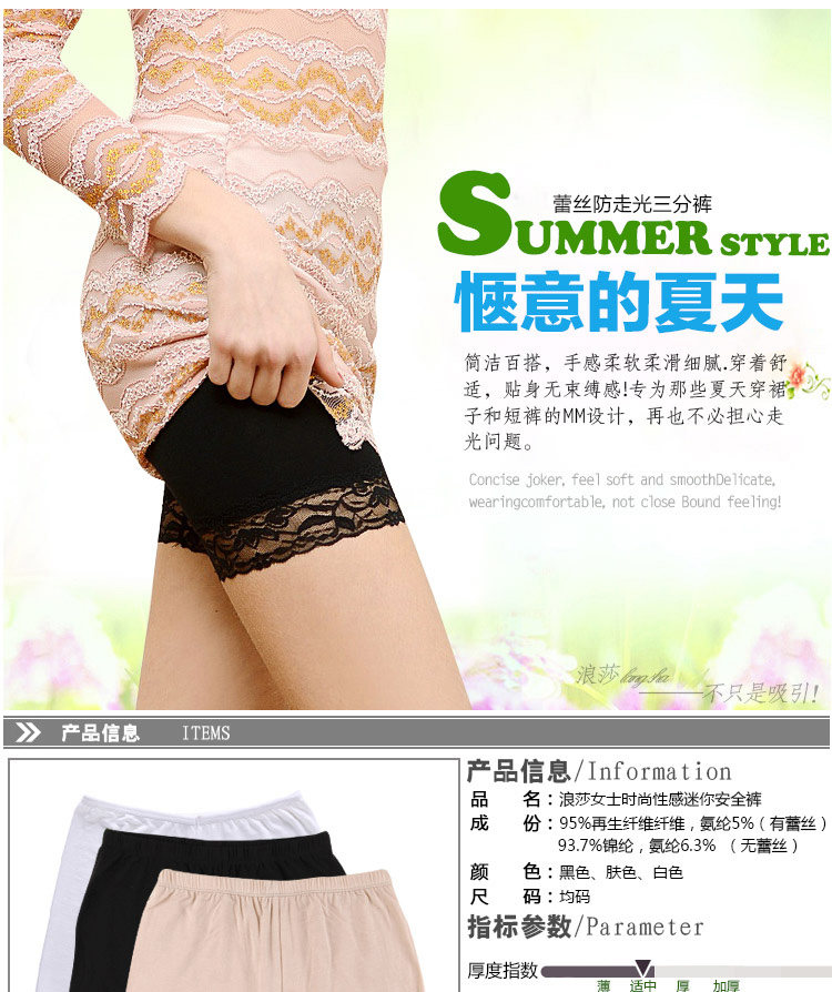 Chaussettes - collants ADK3022 - Ref 778796 Image 6