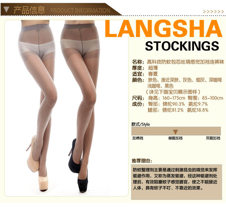 Chaussettes - collants LSADax6621 - Ref 778731 Image 10