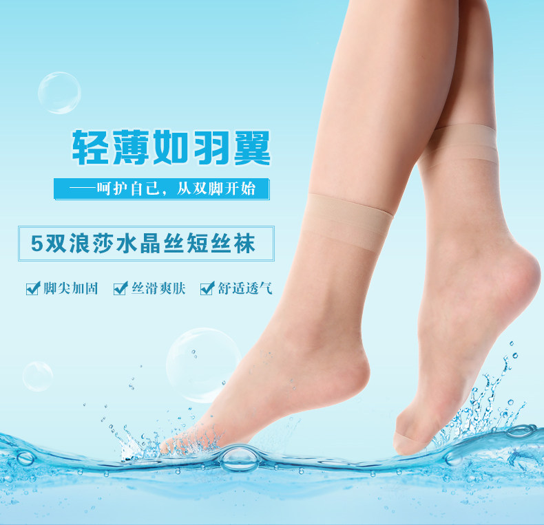 Chaussettes - collants ADDSW0011 - Ref 778736 Image 6