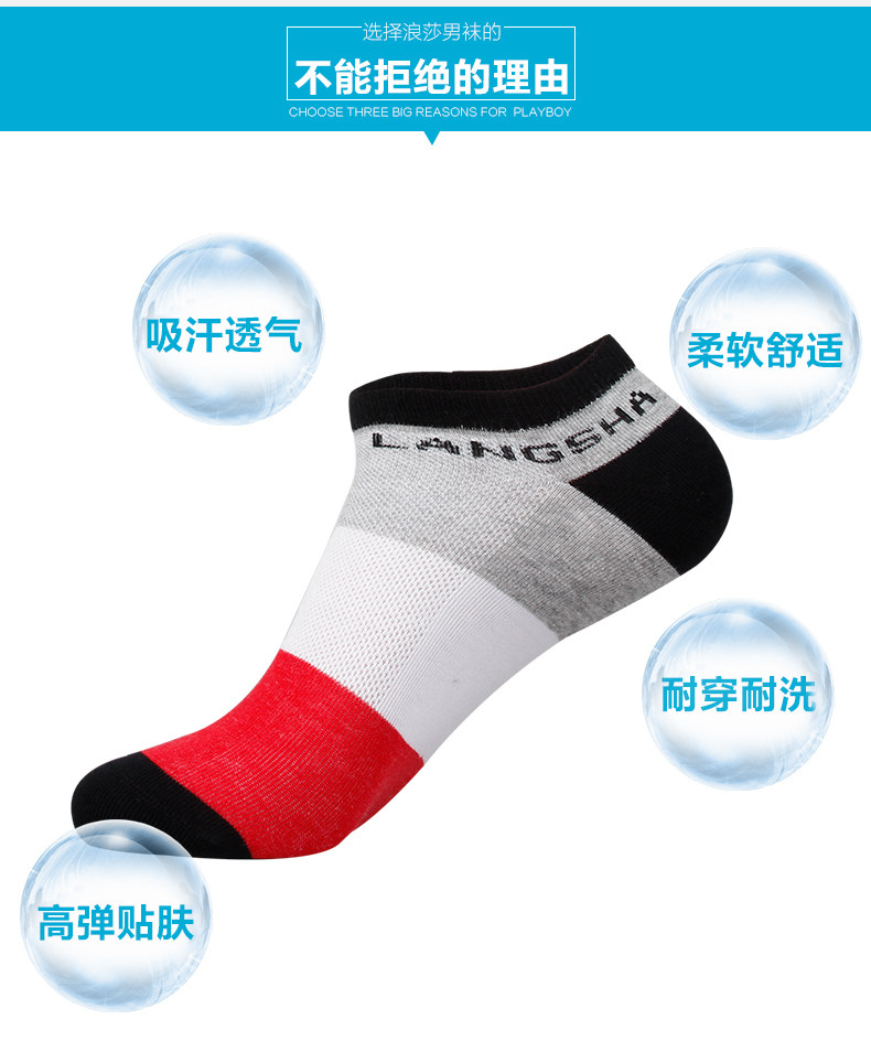 Chaussettes - collants ADHT-5522-2 - Ref 778855 Image 12