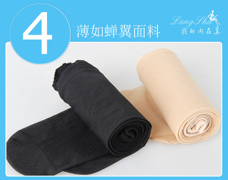 Chaussettes - collants LSAD98331 - Ref 778714 Image 19