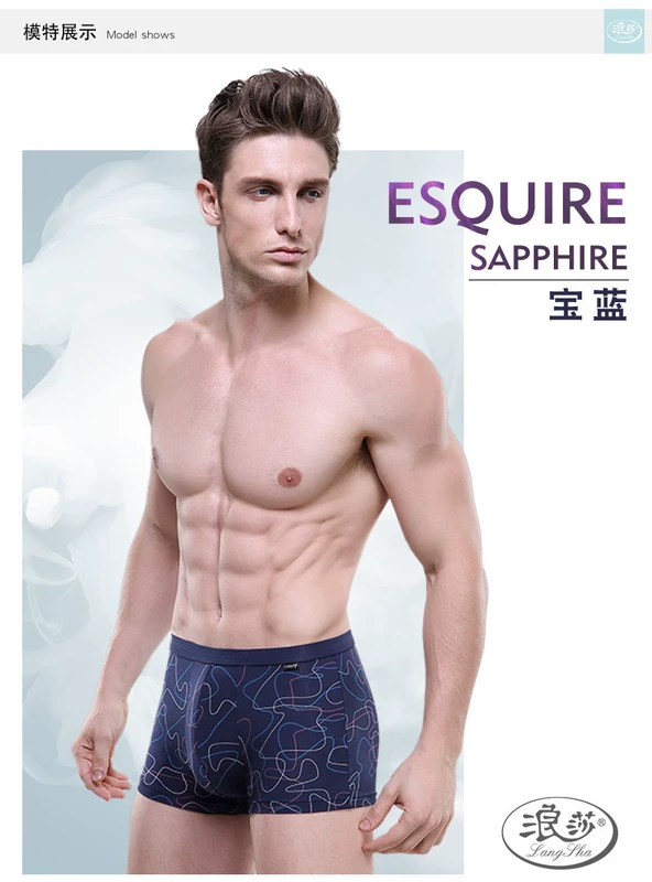 Langsha nam đồ lót nam boxer sợi tre boxer shorts ice quần lụa thoáng khí quần short bé trai đồ lót quần lót ck