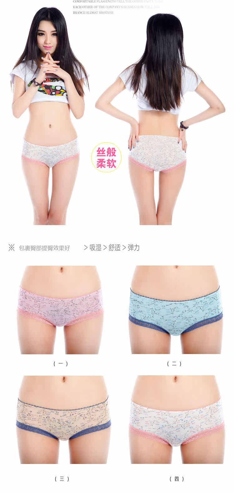 Slip jeunesse zl002 en autre - Ref 666019 Image 8