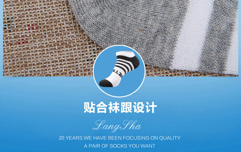Chaussettes - collants ADHT5522-2 - Ref 778837 Image 21