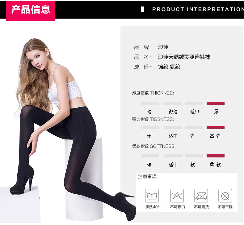 Chaussettes - collants ADZT888 - Ref 778740 Image 13