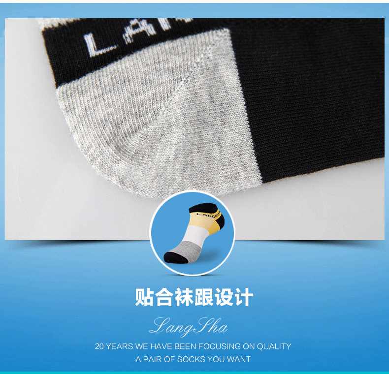 Chaussettes - collants A6280 - Ref 778857 Image 18