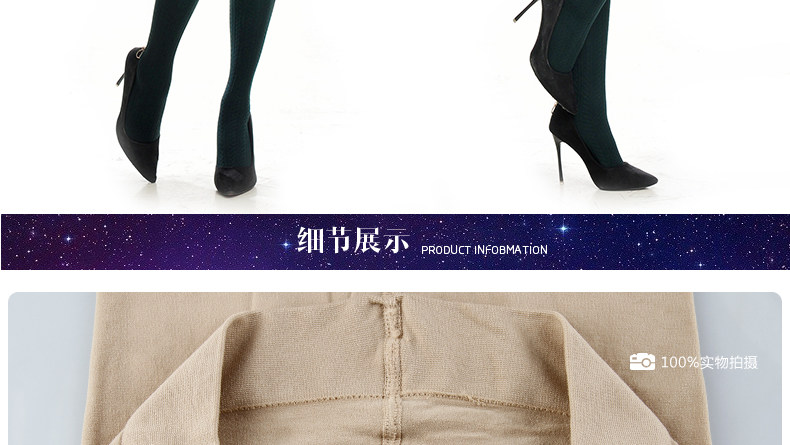 Chaussettes - collants ADPE6256 - Ref 778738 Image 20