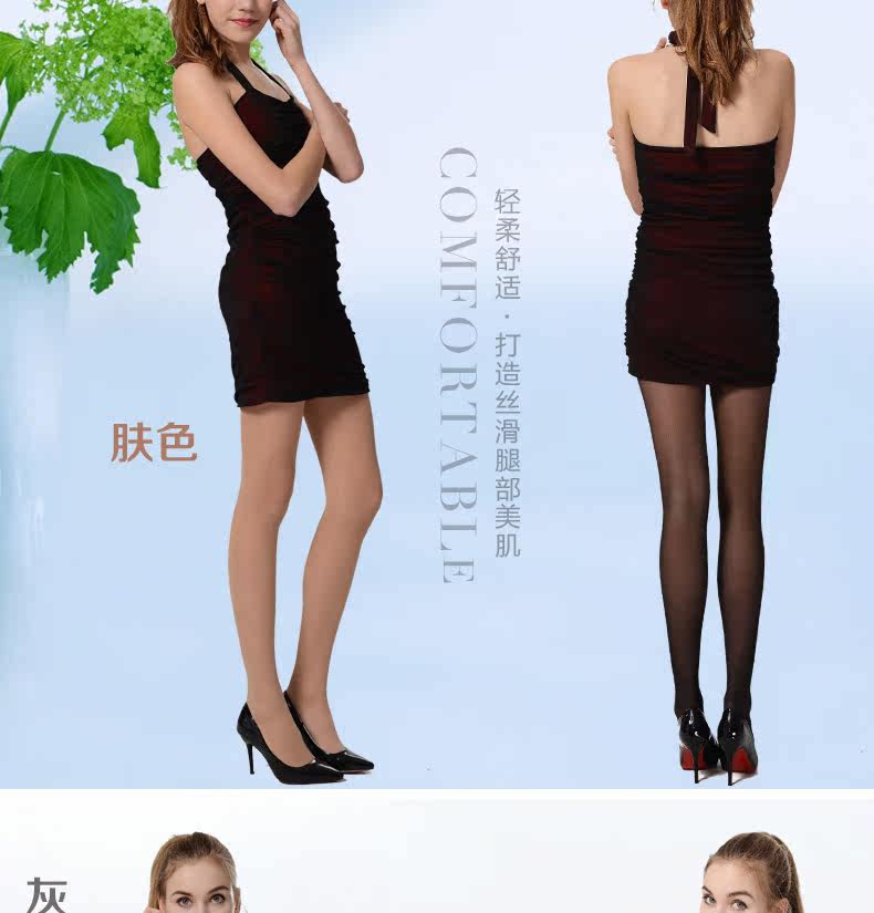 Chaussettes - collants LKW020 - Ref 778863 Image 21