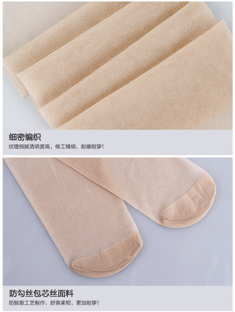 Chaussettes - collants adlkw983188 - Ref 778784 Image 18