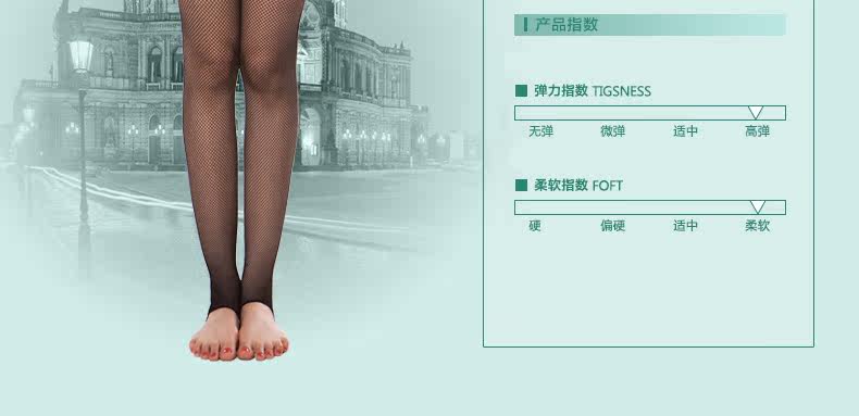 Chaussettes - collants PE614 - Ref 778695 Image 15