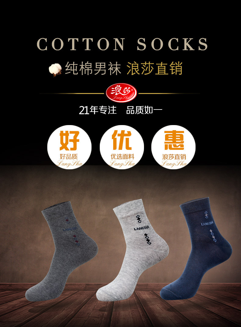 Chaussettes - collants ADGB.5955 - Ref 778839 Image 6