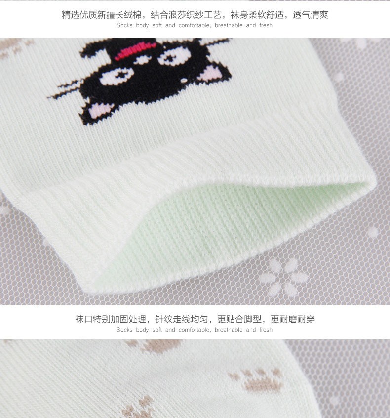 Chaussettes - collants HHV6088-1 - Ref 778694 Image 19