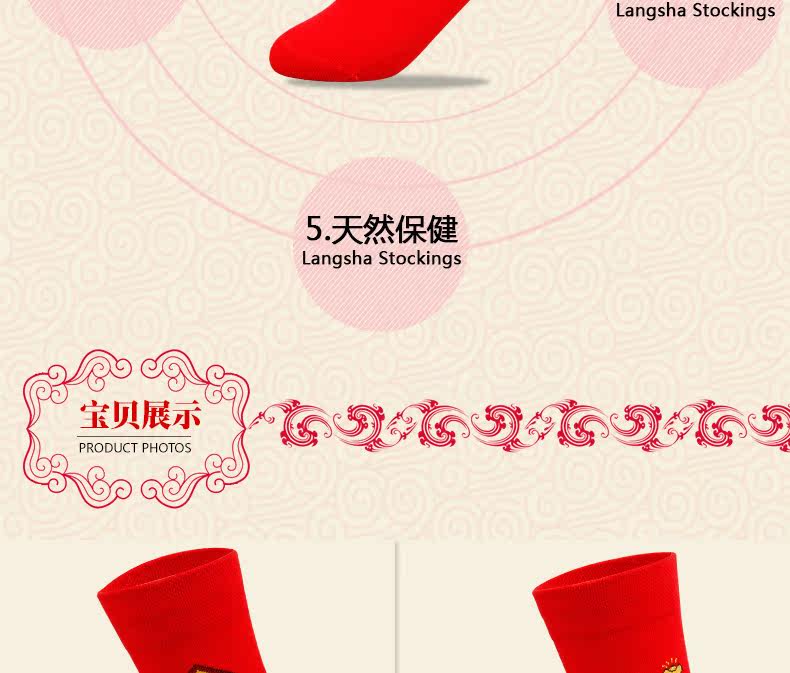 Chaussettes - collants 050328* - Ref 778880 Image 12