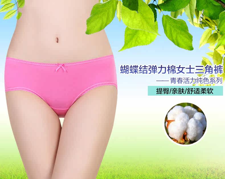 Slip jeunesse ADLSZL012 en coton - Ref 665989 Image 6