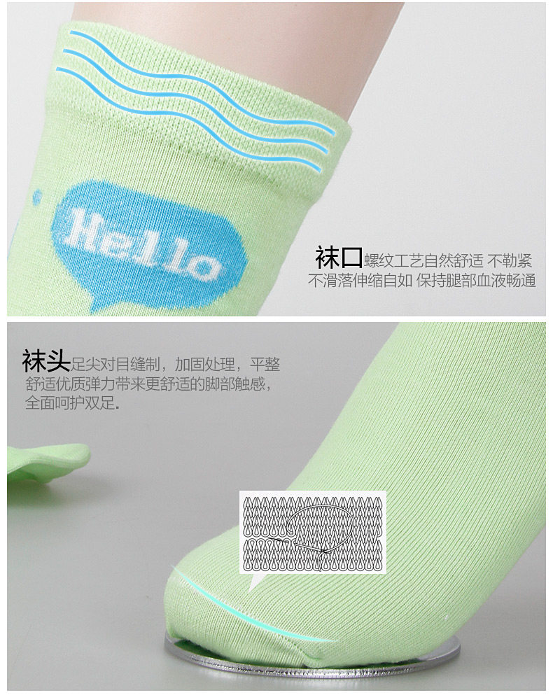 Chaussettes - collants ADLV8071 - Ref 778728 Image 13