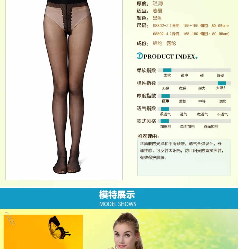 Chaussettes - collants LKW020 - Ref 778863 Image 17