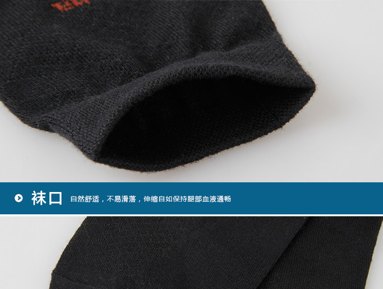 Chaussettes - collants ADMF8068 - Ref 778865 Image 18