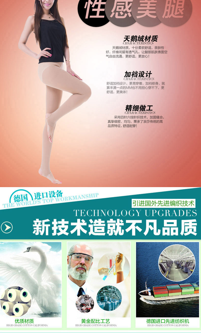 Chaussettes - collants ADZ9033 - Ref 778751 Image 7