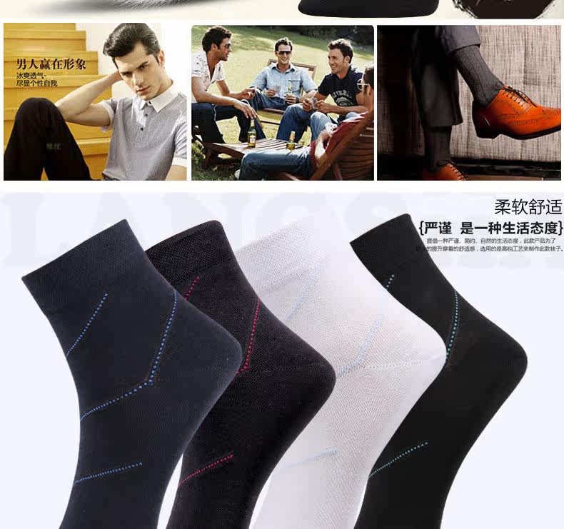 Chaussettes - collants ADMW6100 - Ref 778742 Image 17