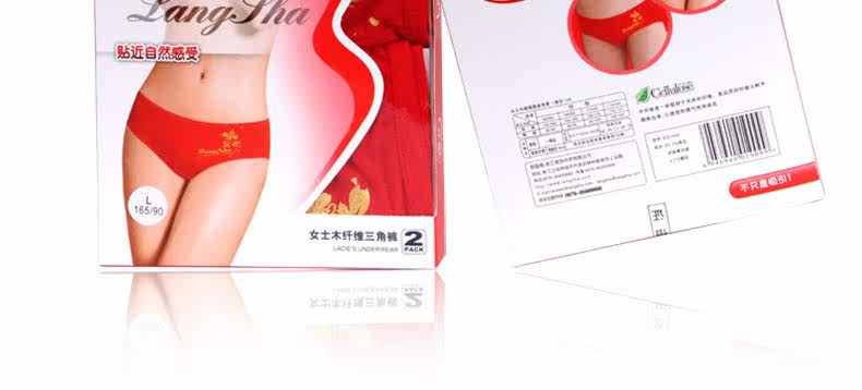 Slip jeunesse ADES1062 en autre - Ref 666051 Image 15