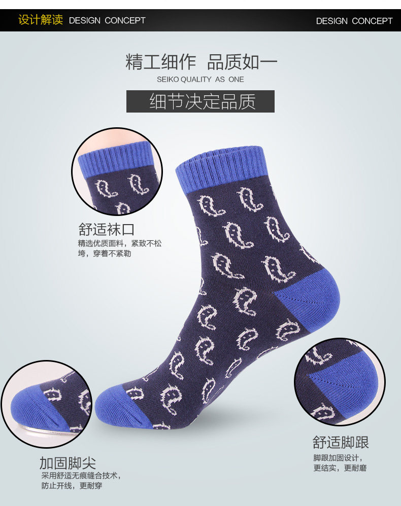 Chaussettes - collants ADGB1266 - Ref 778715 Image 10