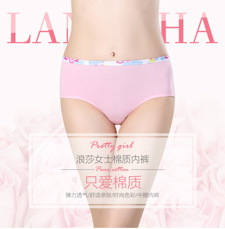 Slip jeunesse ADMK3066-3 en coton - Ref 666060 Image 6